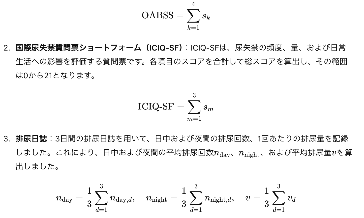 数学