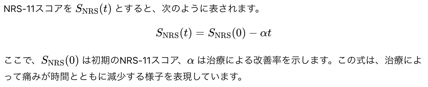 間質性膀胱炎